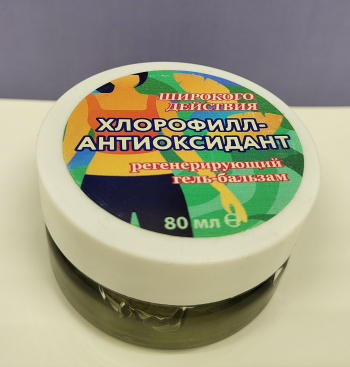 "Хлорофилл-Антиоксидант" гель для тела